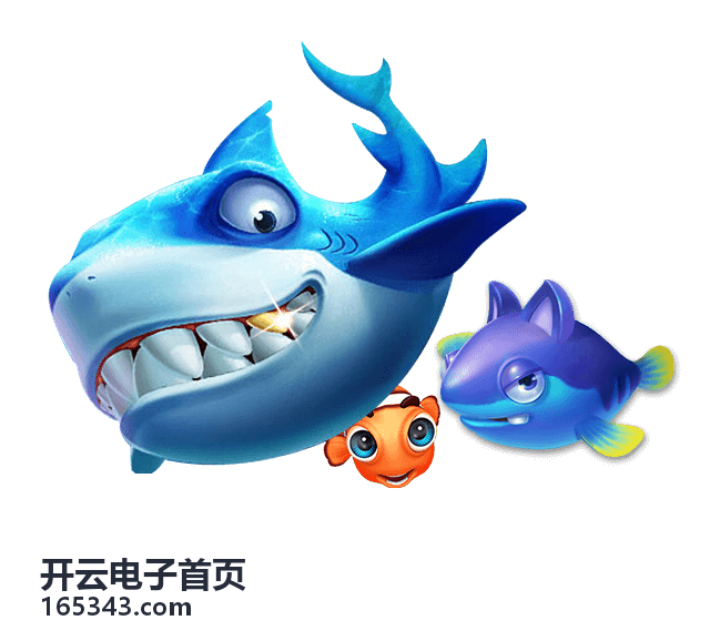 开云电子首页新品发布线上直播预告画面
