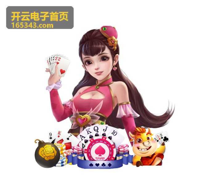 开云电子户外信号对比测试直播预告