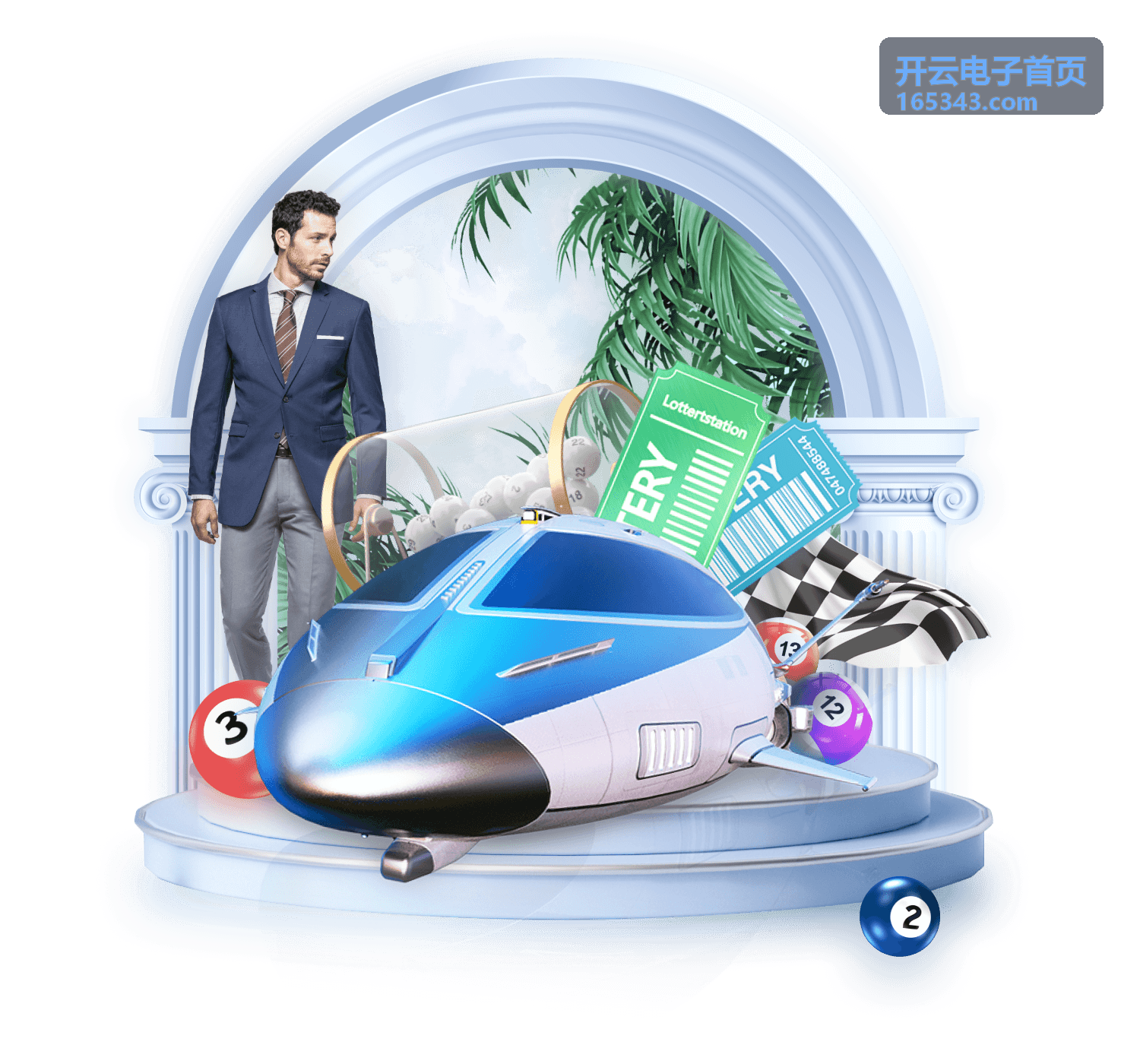 开云电子首页智能产品线上讲解回放封面